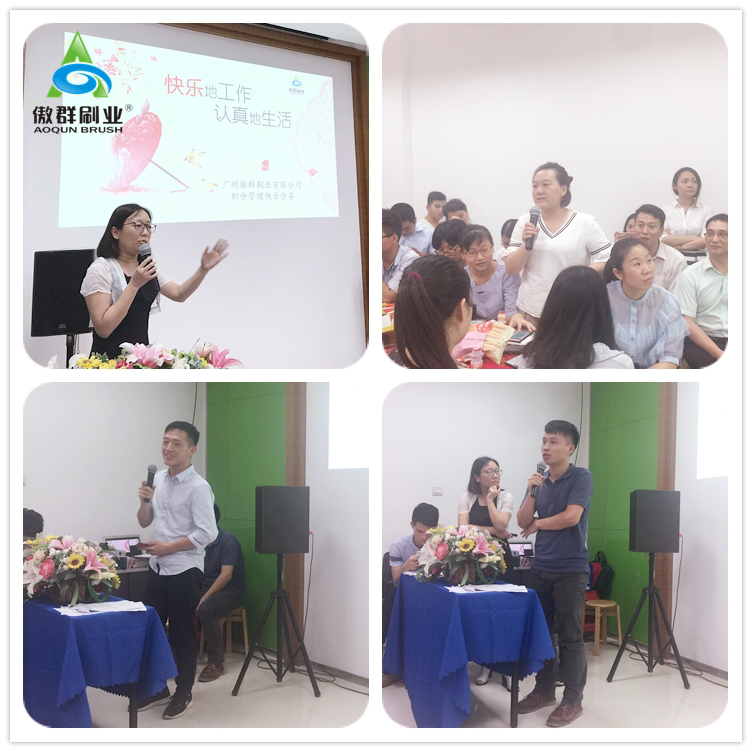 傲群快乐分享会