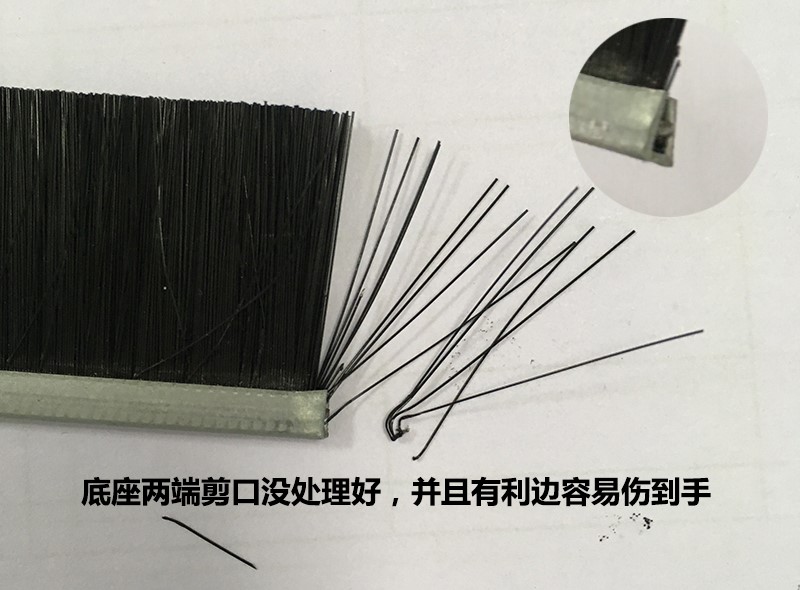 门底密封毛刷两端